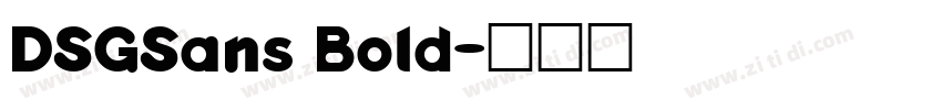 DSGSans Bold字体转换